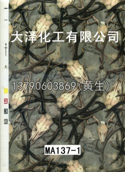 骷髅头49个型号17