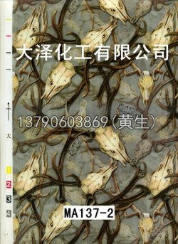 骷髅头49个型号18