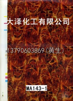 骷髅头49个型号19