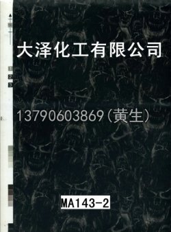 骷髅头49个型号20