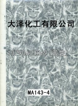 骷髅头49个型号22