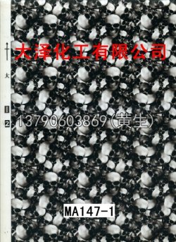 骷髅头49个型号23