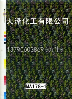 骷髅头49个型号25