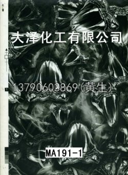 骷髅头49个型号27