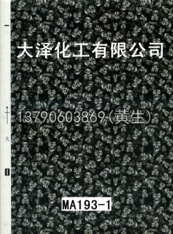 骷髅头49个型号28