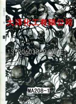 骷髅头49个型号34