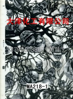 骷髅头49个型号35