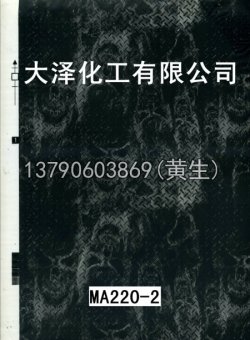 骷髅头49个型号37
