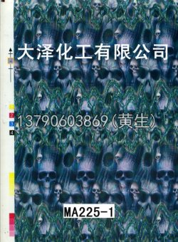 骷髅头49个型号38