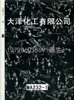 骷髅头49个型号40