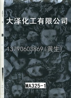 骷髅头49个型号41