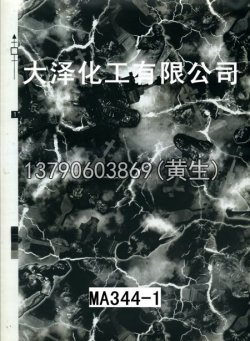 骷髅头49个型号42
