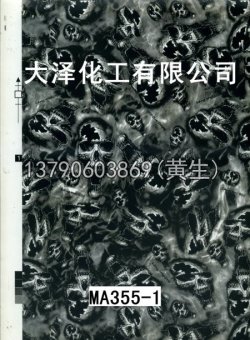 骷髅头49个型号43
