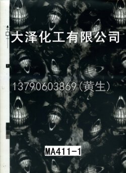 骷髅头49个型号44