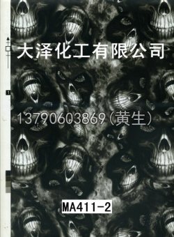 骷髅头49个型号45