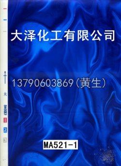 骷髅头49个型号46