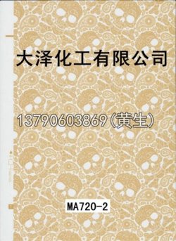 骷髅头49个型号48