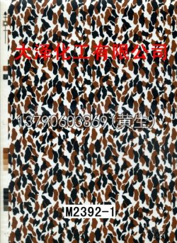 枫叶100个型号(系列1)0