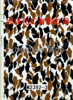 枫叶100个型号(系列1)2