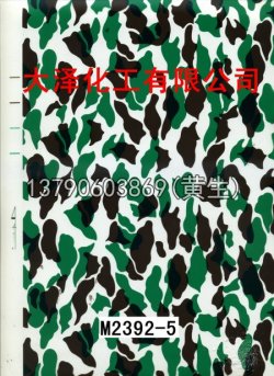 枫叶100个型号(系列1)3