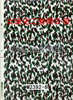 枫叶100个型号(系列1)4