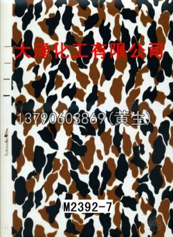 枫叶100个型号(系列1)5