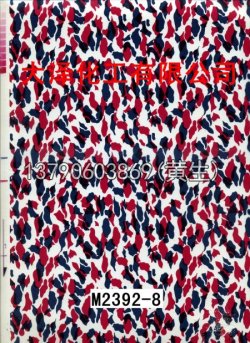 枫叶100个型号(系列1)6