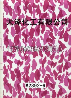枫叶100个型号(系列1)7