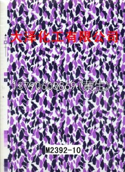 枫叶100个型号(系列1)8