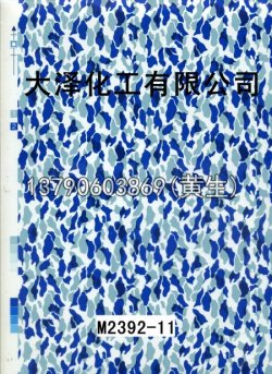 枫叶100个型号(系列1)9