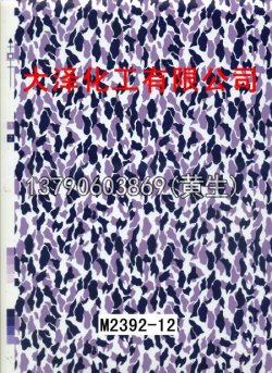 枫叶100个型号(系列1)10
