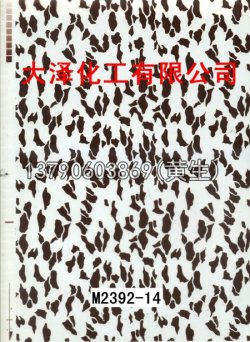 枫叶100个型号(系列1)12