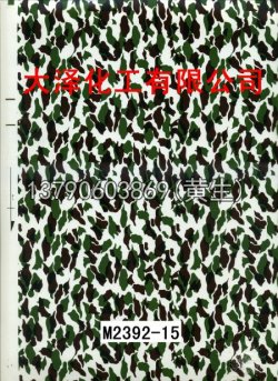 枫叶100个型号(系列1)13