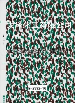 枫叶100个型号(系列1)14