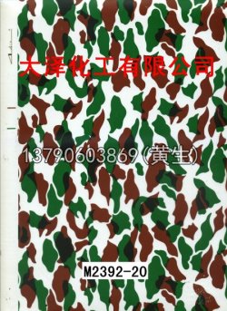 枫叶100个型号(系列1)15