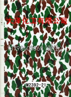 枫叶100个型号(系列1)16