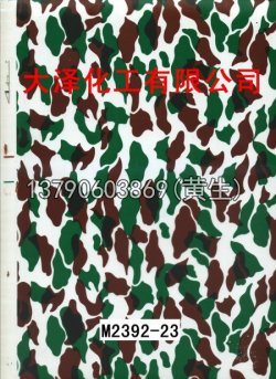 枫叶100个型号(系列1)18