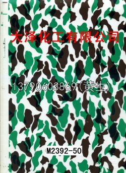 枫叶100个型号(系列1)19