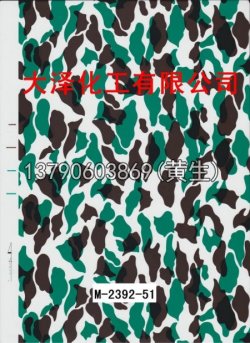 枫叶100个型号(系列1)20