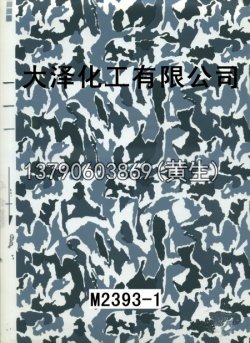 枫叶100个型号(系列1)22