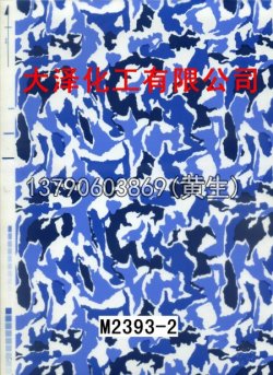 枫叶100个型号(系列1)23