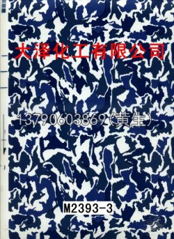 枫叶100个型号(系列1)24