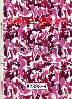 枫叶100个型号(系列1)25