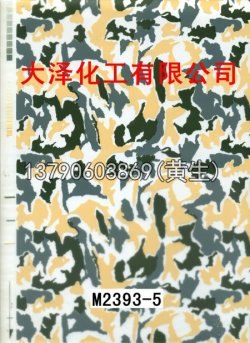 枫叶100个型号(系列1)26