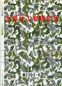 枫叶100个型号(系列1)27