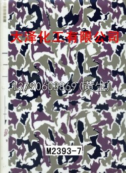 枫叶100个型号(系列1)28