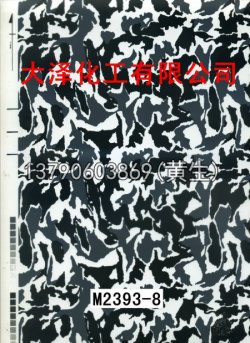 枫叶100个型号(系列1)29