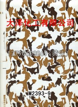 枫叶100个型号(系列1)30