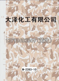 枫叶100个型号(系列1)31
