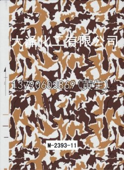 枫叶100个型号(系列1)32
